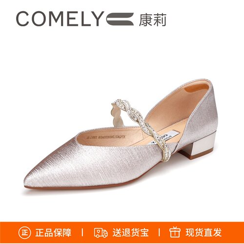 康莉水钻一字带浅口单鞋玛丽珍鞋