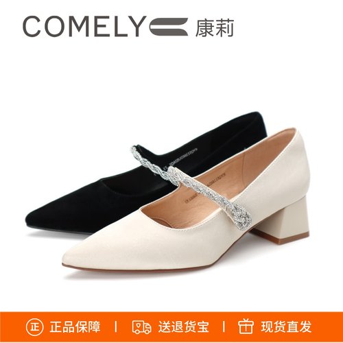 康莉粗跟羊皮玛丽珍鞋女单鞋