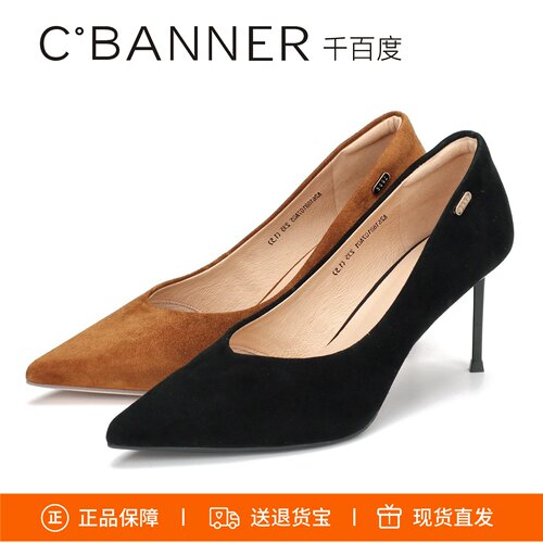 千百度尖头细跟高跟浅口单鞋女鞋