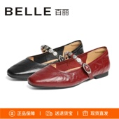 特价 BELLE百丽25圆舞曲羊皮红色玛丽珍鞋 复古软底浅口女D9V1DCQ5