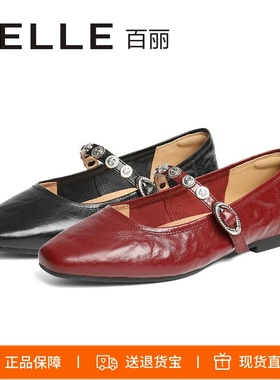 特价BELLE百丽25圆舞曲羊皮红色玛丽珍鞋复古软底浅口女D9V1DCQ5