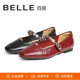 特价BELLE百丽25圆舞曲羊皮红色玛丽珍鞋复古软底浅口女D9V1DCQ5