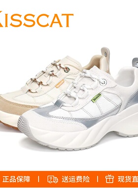 KISSCAT接吻猫2025新厚底慢跑鞋老爹鞋运动休闲鞋女鞋KA54552-50