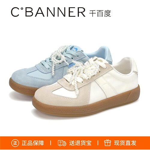 千百度珍珠蝴蝶结德训鞋休闲鞋