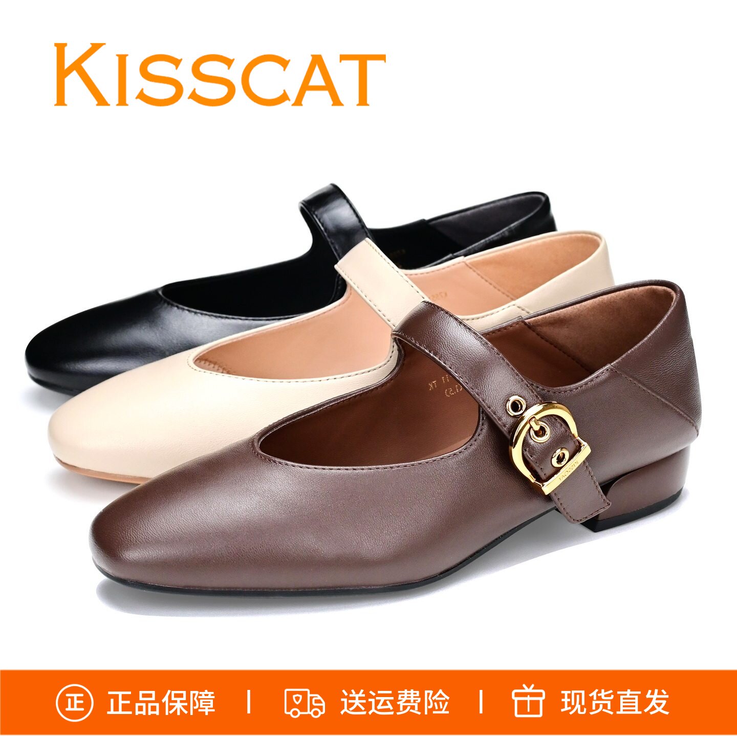 接吻猫玛丽珍法式单鞋KA65514-11