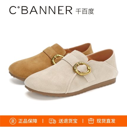 千百度2025新款舒适休闲平底复古勃肯鞋女鞋A25487310B04B15