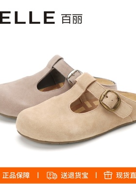 特价BELLE百丽2026半熟吐司包头软底勃肯鞋T字平底穆勒拖鞋B2489