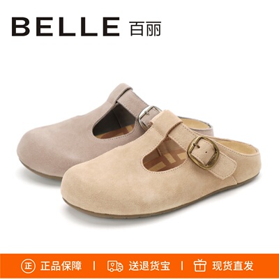 特价BELLE百丽2026半熟吐司包头软底勃肯鞋T字平底穆勒拖鞋B2489