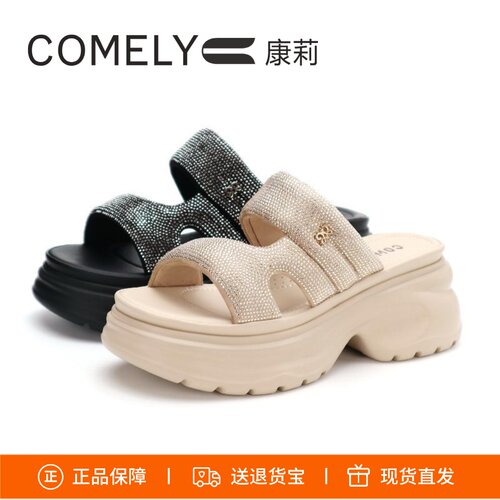 康莉厚底水钻凉拖鞋沙滩凉鞋