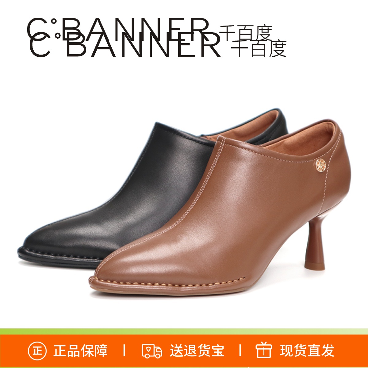 千百度小裸靴细高跟羊皮深口单鞋