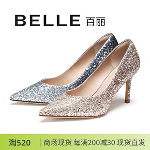 尖头细高跟亮片宴会气质浅口单鞋 女鞋 BELLE百丽2024新款 特价 BDAK3