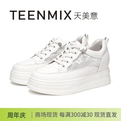 Teenmix天美意BI891BM4小白鞋女