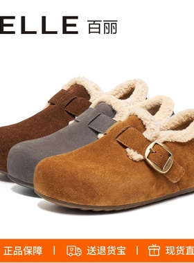 BELLE百丽25全麦吐司厚底全包勃肯棉鞋加绒冬季雪地靴毛毛鞋E6V1D