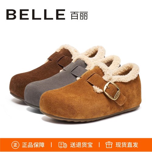 百丽周雨彤同款勃肯毛毛鞋女鞋