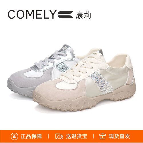 COMELY康莉德训鞋透气女鞋系带