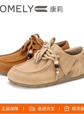 COMELY康莉2026软底系带串珠袋鼠鞋吐司勃肯鞋休闲鞋女鞋KBH56325