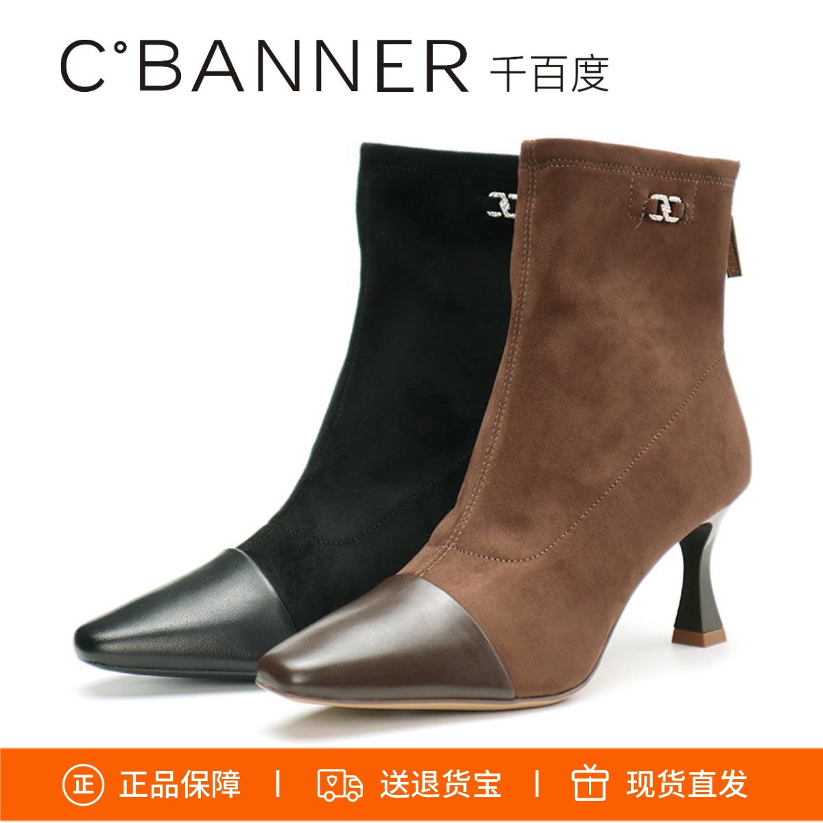 千百度羊皮时装靴细跟后拉链短靴