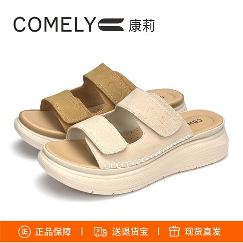 康莉增高魔术贴一字拖鞋外穿凉鞋