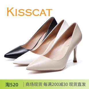 KA42122 细高跟尖头舒适32122羊皮浅口女单鞋 接吻猫KISSCAT正品