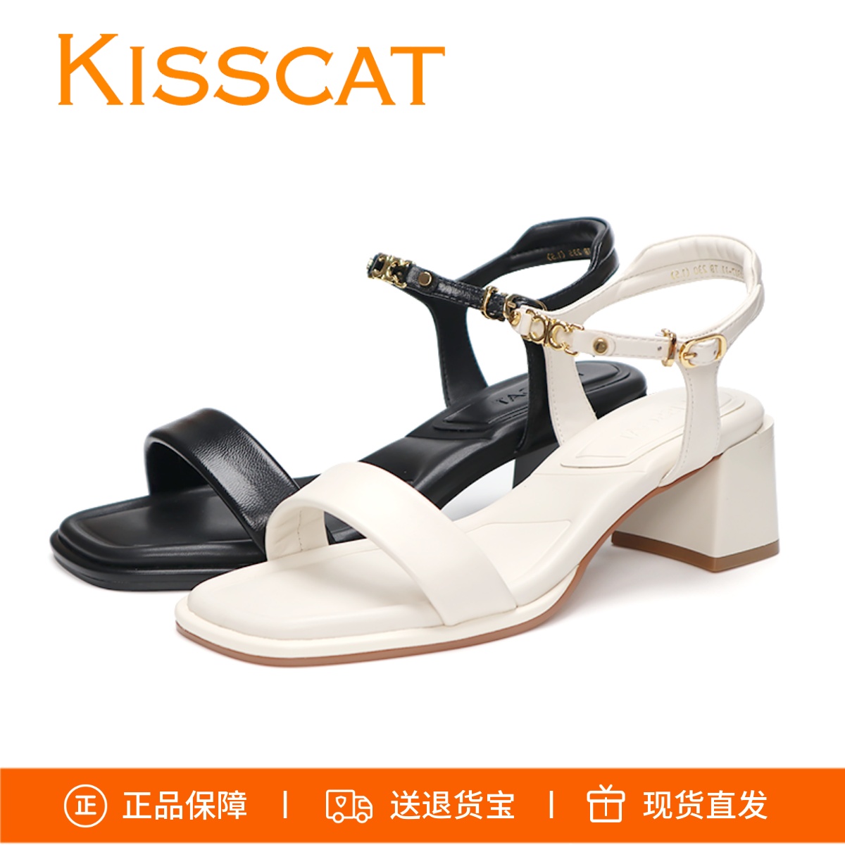 KISSCAT接吻猫凉鞋KA54317-11