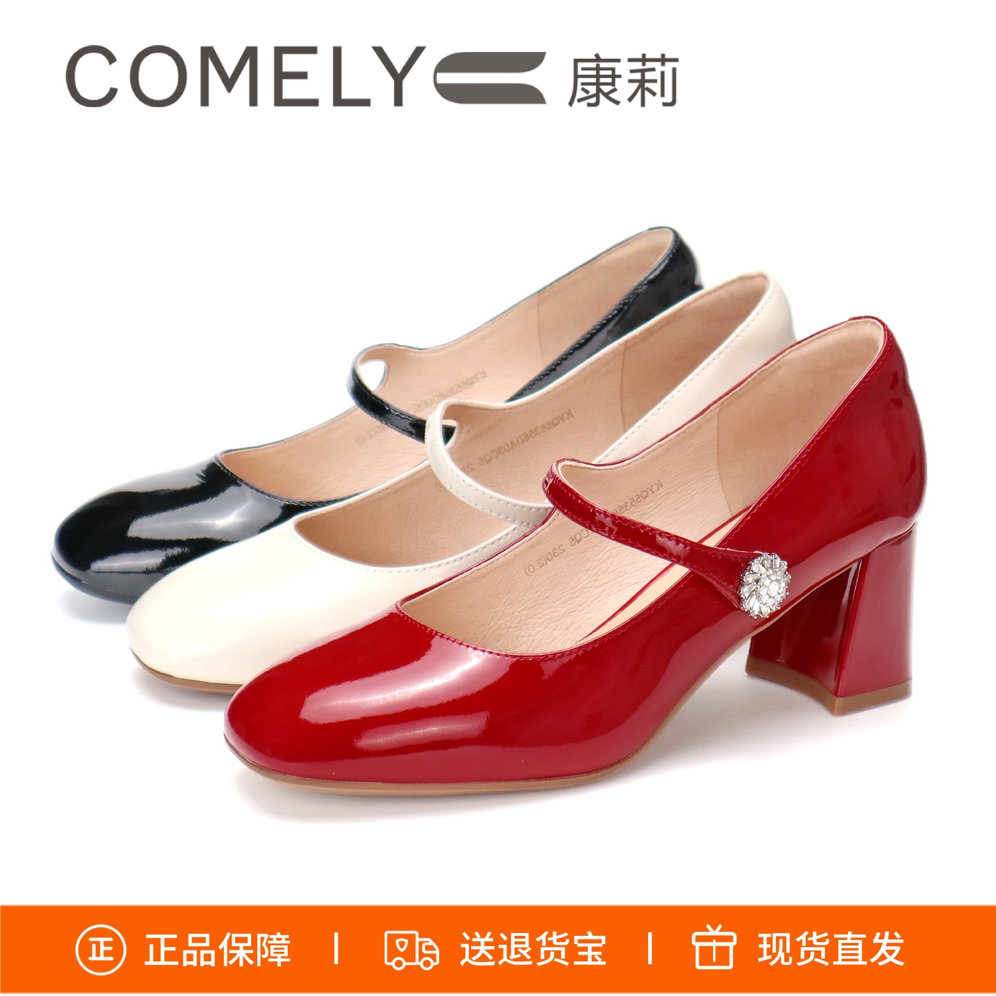 康莉高跟玛丽珍鞋漆皮粗跟单鞋