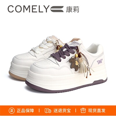 康莉马年挂件串珠流苏休闲鞋女鞋
