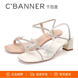 千百度2026夏款静音鞋粗跟露趾水钻细带后空凉鞋A25386105A04A32