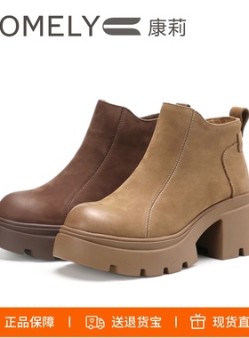 COMELY康莉2025冬季厚底粗高跟切尔西靴牛皮防水台女裸靴KKF48928