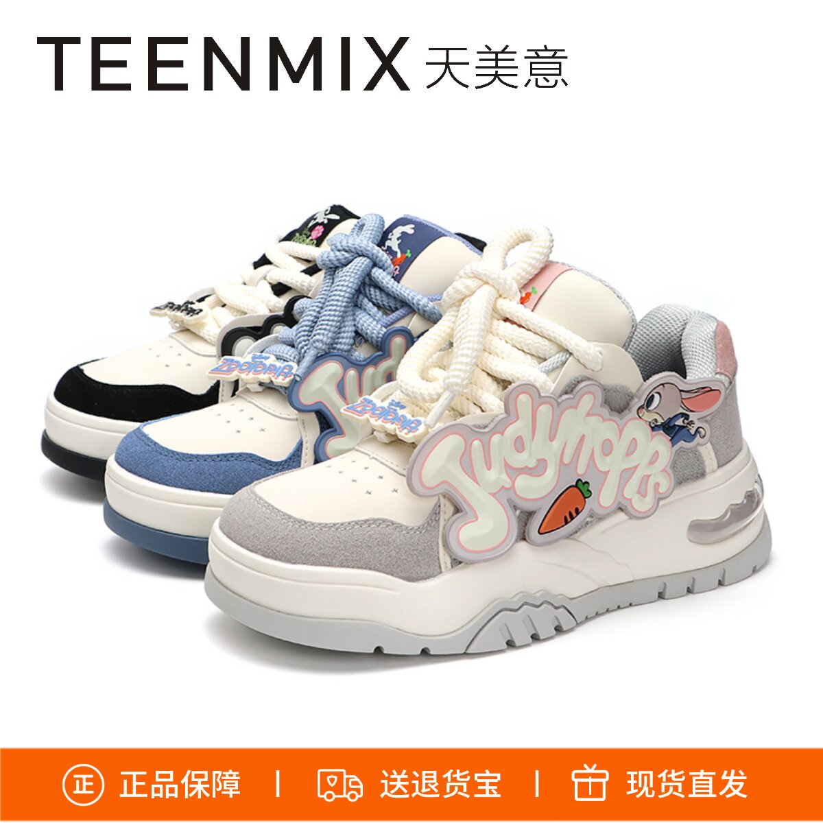 天美意休闲板鞋CNE30CNE29女鞋