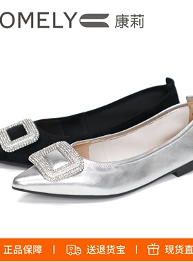 COMELY康莉2025新款尖头低跟水钻方扣女鞋单鞋KYQ45562DU02CQF