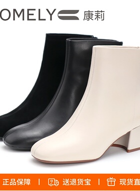 特价COMELY康莉2025粗跟方头短靴羊皮后拉链瘦瘦靴女裸靴KYQ48633