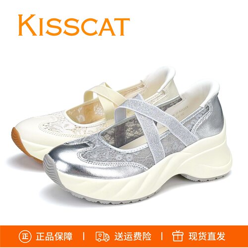 接吻猫圆头松紧带女鞋K76176A-51