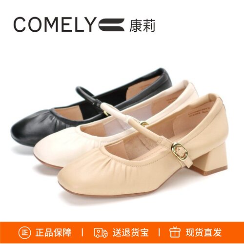 康莉羊皮粗跟玛丽珍鞋女单鞋