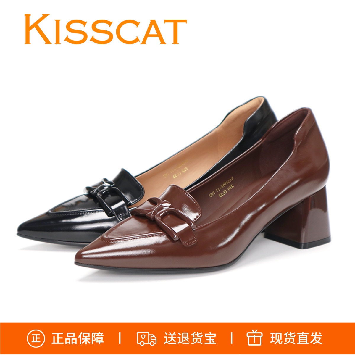 KISSCAT接吻猫女单鞋KA54507-11