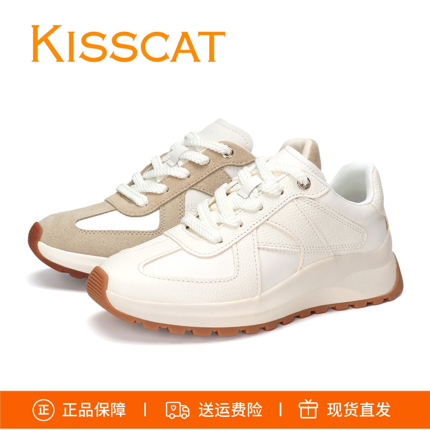 KISSCAT接吻猫2026新款曲奇德训鞋厚底阿甘鞋内增休闲运动鞋女鞋