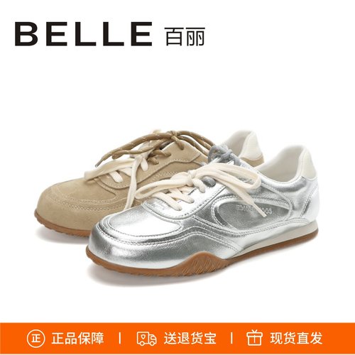 百丽德训鞋平底牛皮休闲板鞋