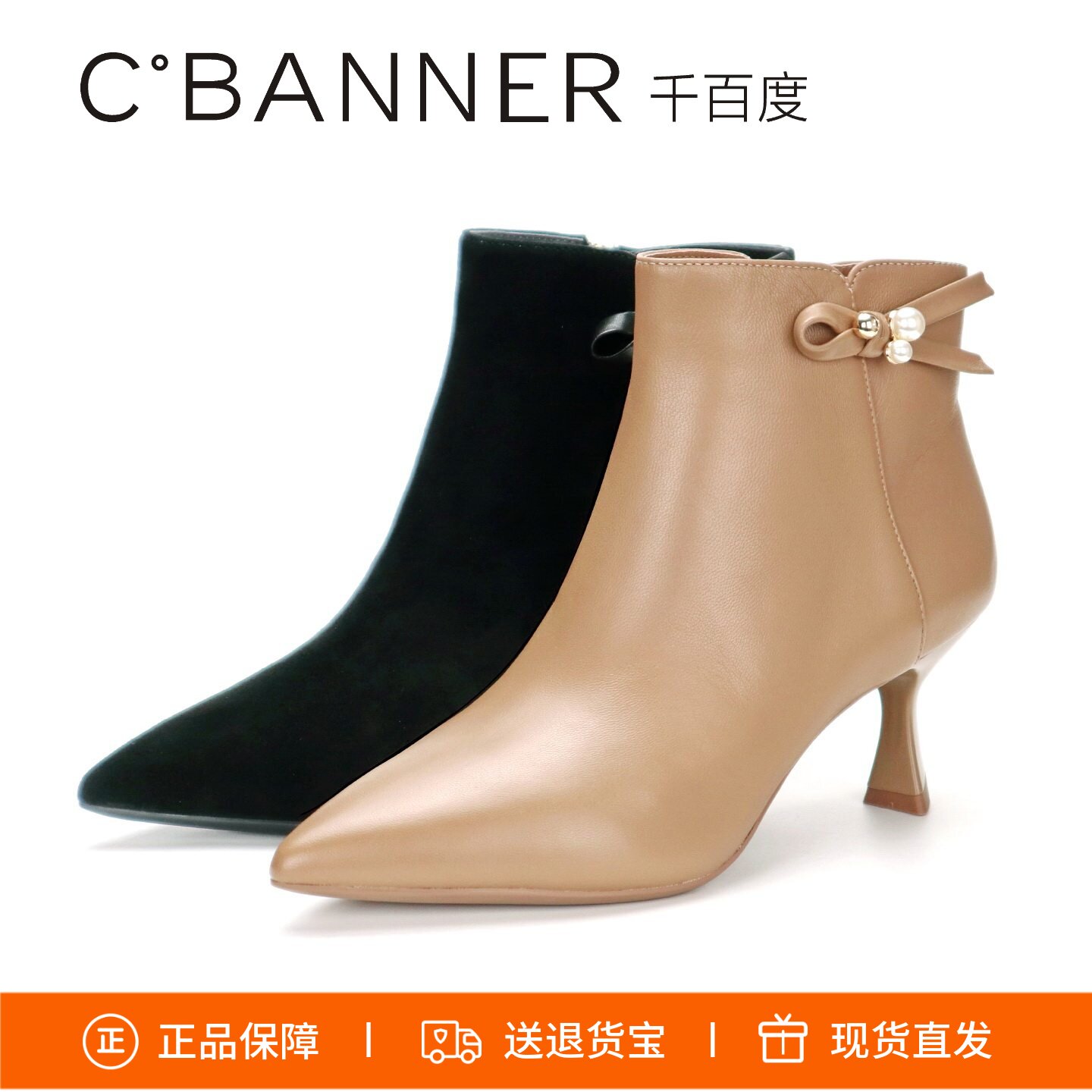 特价 千百度2026尖头羊皮细跟高跟侧拉链踝靴短靴子A25575522A01