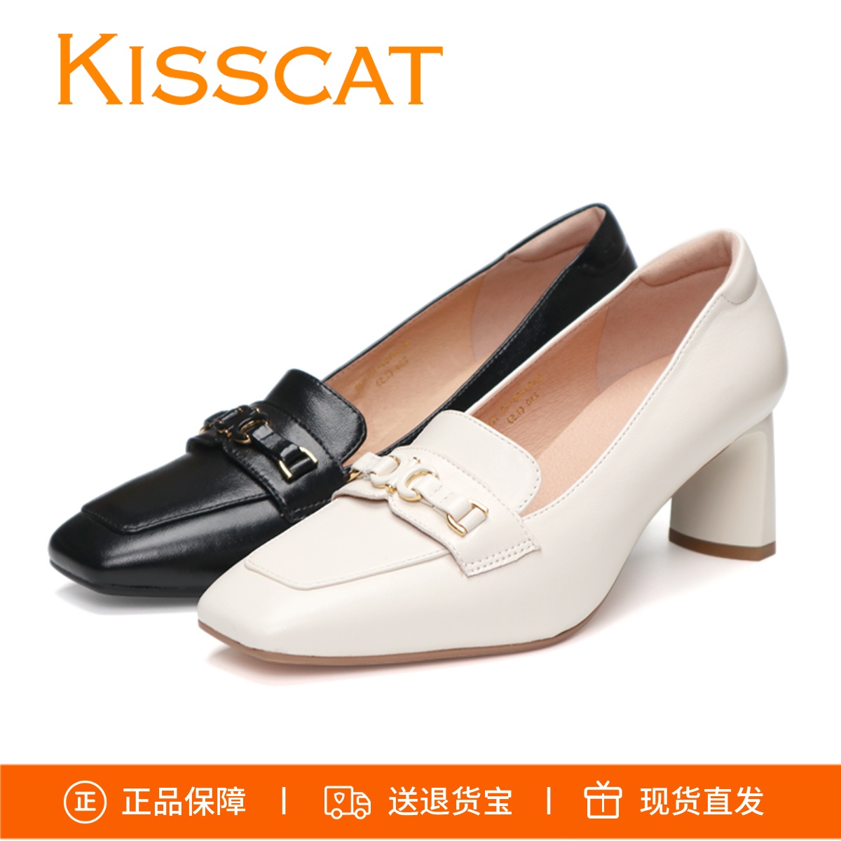 KISSCAT接吻猫KA54103-13乐福鞋