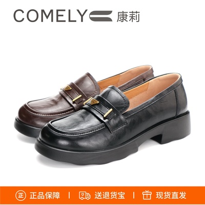 康莉女鞋黑色乐福鞋厚底增高女鞋