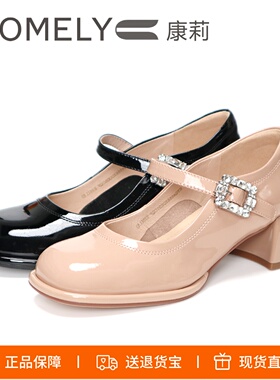 COMELY康莉2025新款粗跟水钻玛丽珍鞋漆牛皮一字扣女单鞋KYQ45563