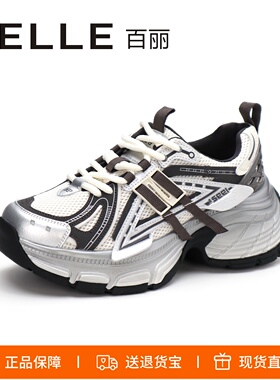 特价BELLE百丽2026蓝鲸老爹鞋女鞋机能风撞色厚底休闲鞋E2G1DCM5