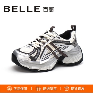 特价BELLE百丽2026蓝鲸老爹鞋女鞋机能风撞色厚底休闲鞋E2G1DCM5