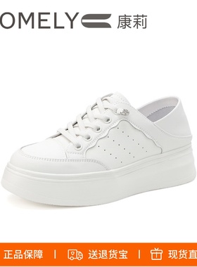 COMELY康莉2026新款轻便厚底休闲板鞋两穿透气舒适小白鞋KKF51153