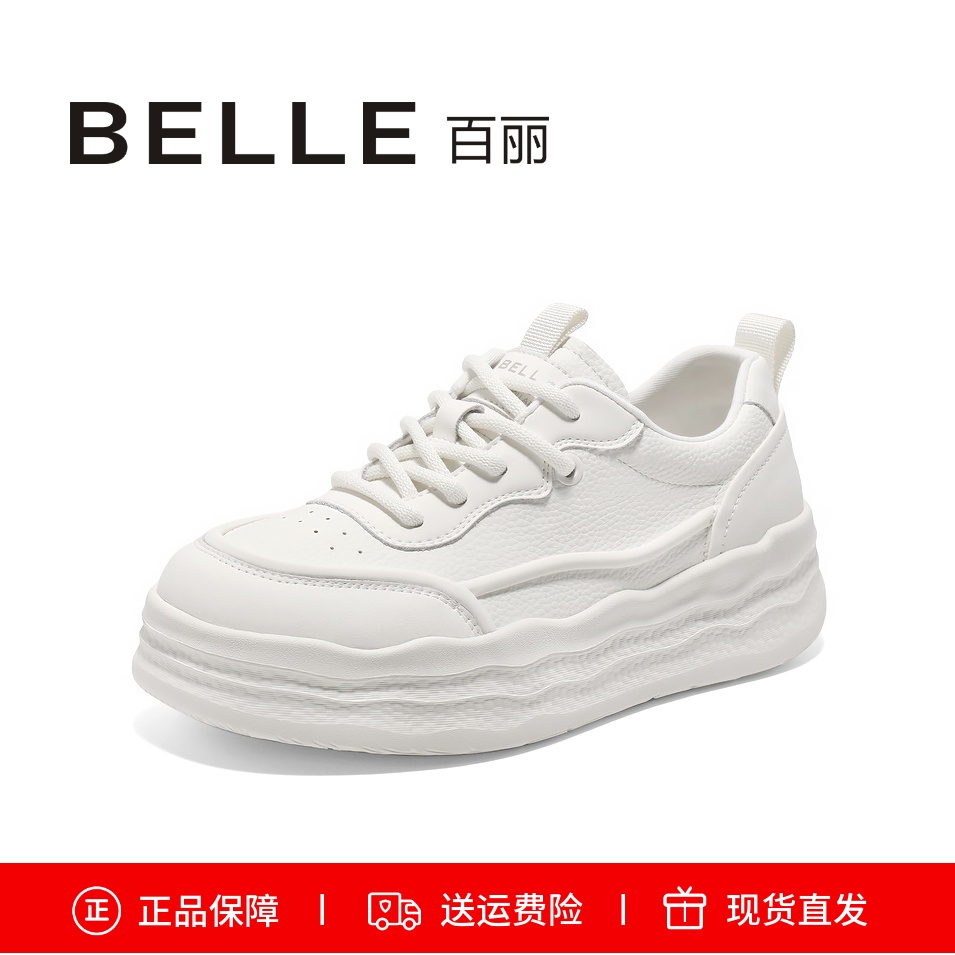 百丽休闲板鞋增高小白鞋
