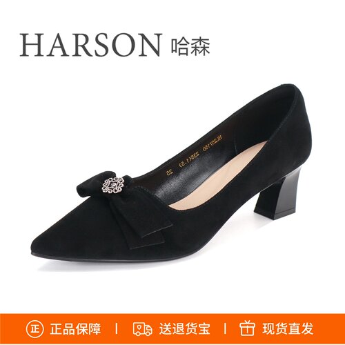 哈森尖头粗跟羊绒水钻不累脚女鞋
