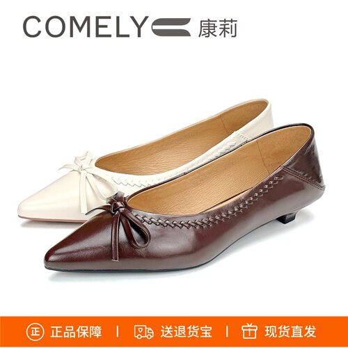 康莉尖头低跟蝴蝶结两穿浅口单鞋