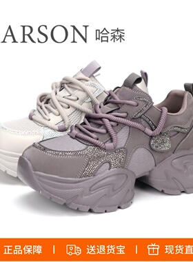 HARSON哈森2026新款圆头厚底系带网面老爹鞋旅游鞋女鞋HCS265401