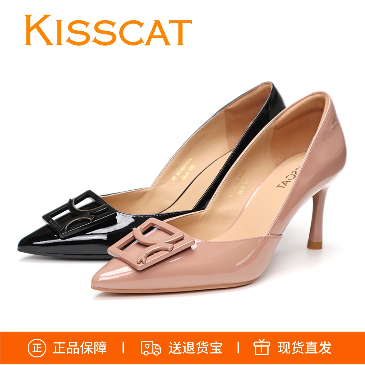 KISSCAT高跟鞋亮漆皮KA54108-14