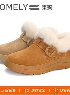 COMELY康莉2025加毛厚底套筒时尚雪地靴皮带扣保暖毛毛鞋KJH58901