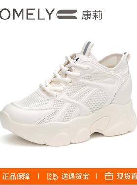 COMELY康莉2026厚底老爹鞋内增高透气系带休闲鞋KMT56505BA03CM5